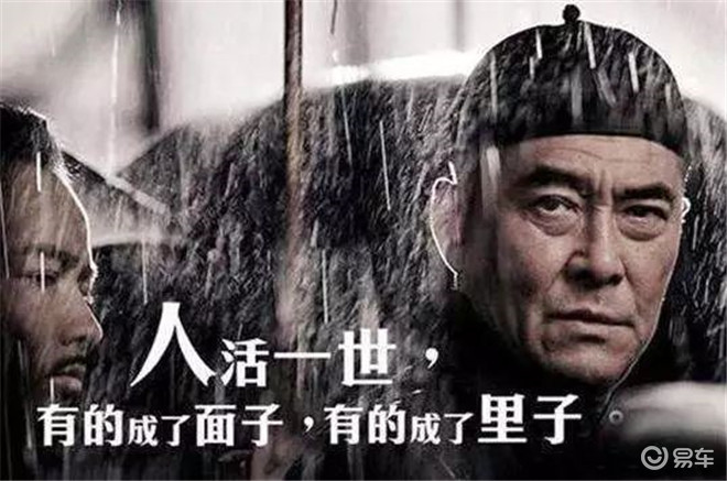 领克03vs速腾≈里子和面子?你选哪个?_易车