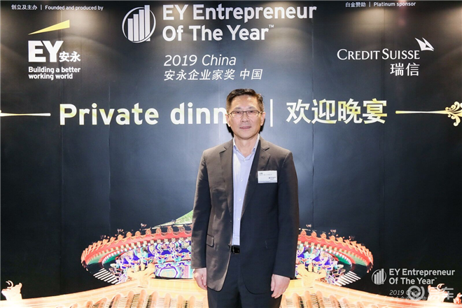 孚能科技王瑀荣膺“2019年安永企业家奖_易车