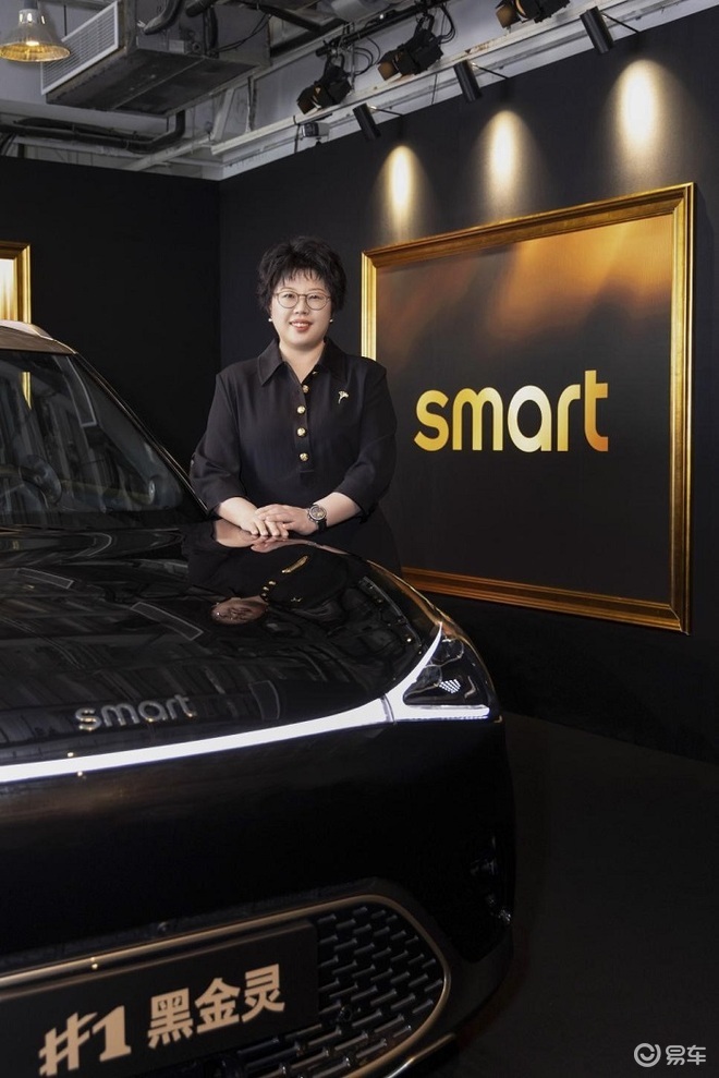 smart全球寻找腔调有缘人收藏级#1黑金灵限量500台