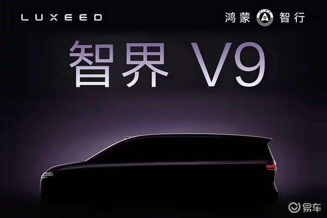 “五界”聚首深度绑定 明年资源共享界界有新车