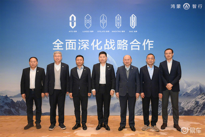 详细阅读:“五界”聚首深度绑定 明年资源共享界界有新车 “五界”聚首深度绑定 明年资源共享界界有新车