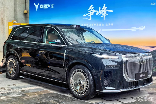 技术铁三角塑旗舰：岚图泰山品鉴，37.99万的价值重塑