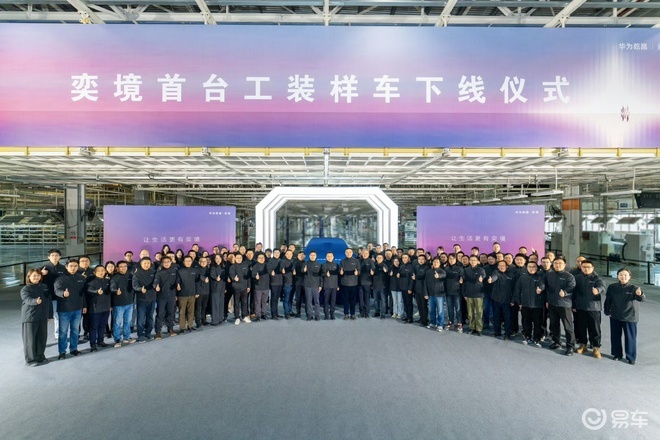 奕境第一台车来了，谁能称霸新能源大三排SUV？