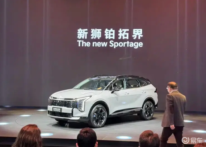 起亚新狮铂拓界将于2月7日正式下线