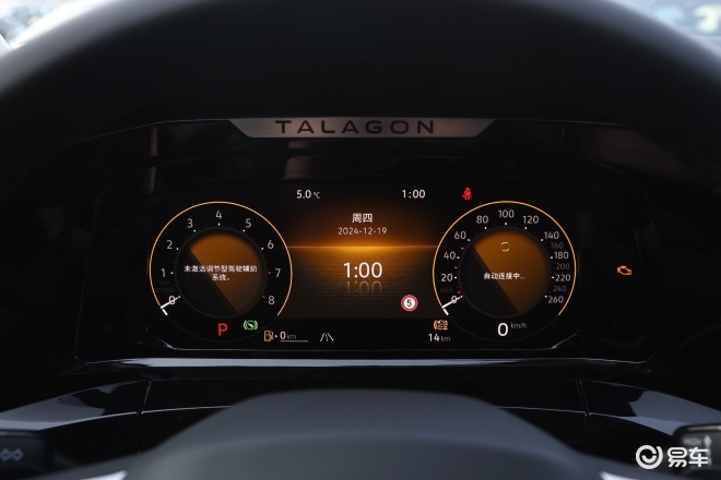 家庭露营出行新选择:吉利银河M9与大众揽境的正面交锋