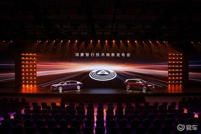 鸿蒙智行技术焕新，发布全球量产最高896线激光雷达