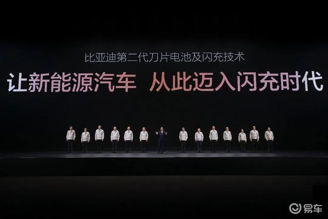 这一夜炸响的雷，来自比亚迪｜汽势现场