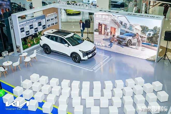 起亚狮铂拓界上市 全国统一“焕新一口价”10.99万元起