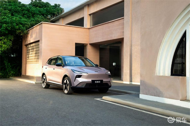 7.98万起+7年0息！张若昀助阵2026款悦意03上市