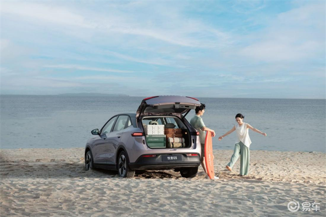 7.98万起+7年0息！张若昀助阵2026款悦意03上市