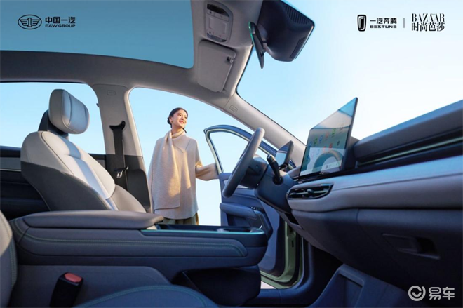 7.98万起+7年0息！张若昀助阵2026款悦意03上市