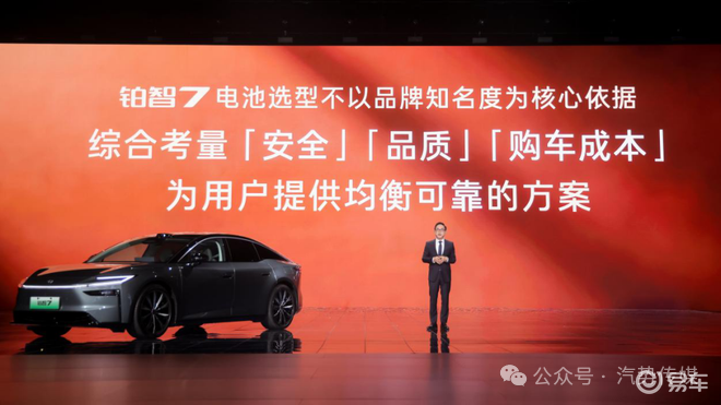 一场“开放麦”为何反而赢了人心?丨汽势封面