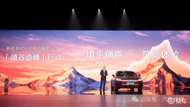 一场“开放麦”为何反而赢了人心?丨汽势封面