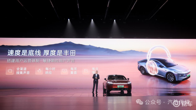 一场“开放麦”为何反而赢了人心?丨汽势封面