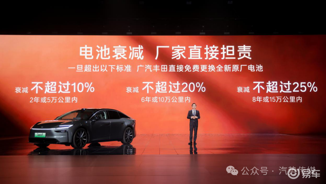 一场“开放麦”为何反而赢了人心?丨汽势封面