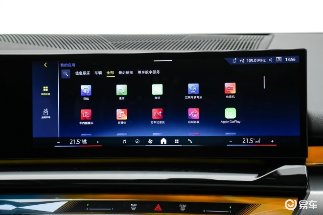 老对手新赛道 奥迪A6L e-tron和宝马i5如何选