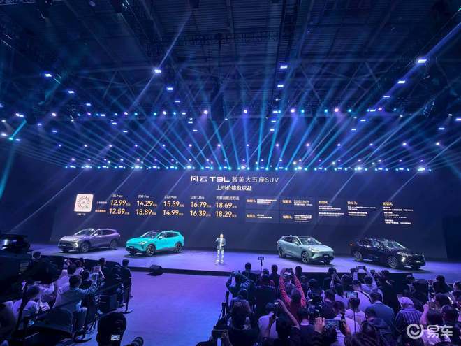 奇瑞风云T9L好好混 九大越级搅动市场风云 | 汽势焦点