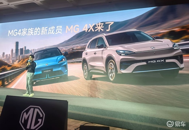 性价比之王乘胜追击再卷自己 2026款MG4重塑价值标杆
