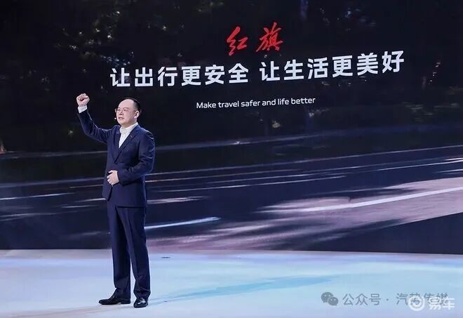 每一代人心中都有面红旗，这代“红”不一样｜汽势封面