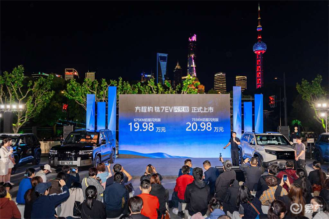 方程豹钛7EV闪充版上海燃情上市 闪充时代加速而来