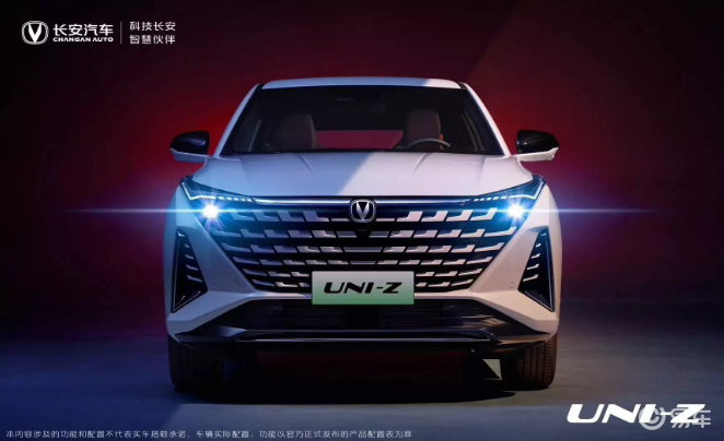 长安全新电混SUV——UNI-Z焕新上市 首搭新蓝鲸动力