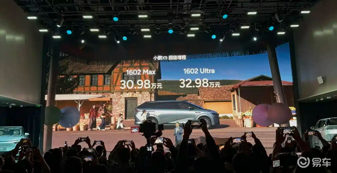汽车圈新车：售30.98万起 小鹏X9增程版正式上市