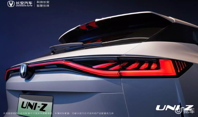 长安全新电混SUV——UNI-Z焕新上市 首搭新蓝鲸动力