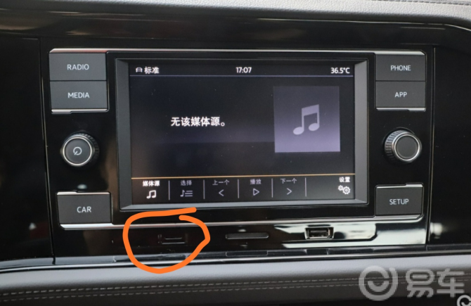 这个口子是干嘛用的_速腾社区_易车社区