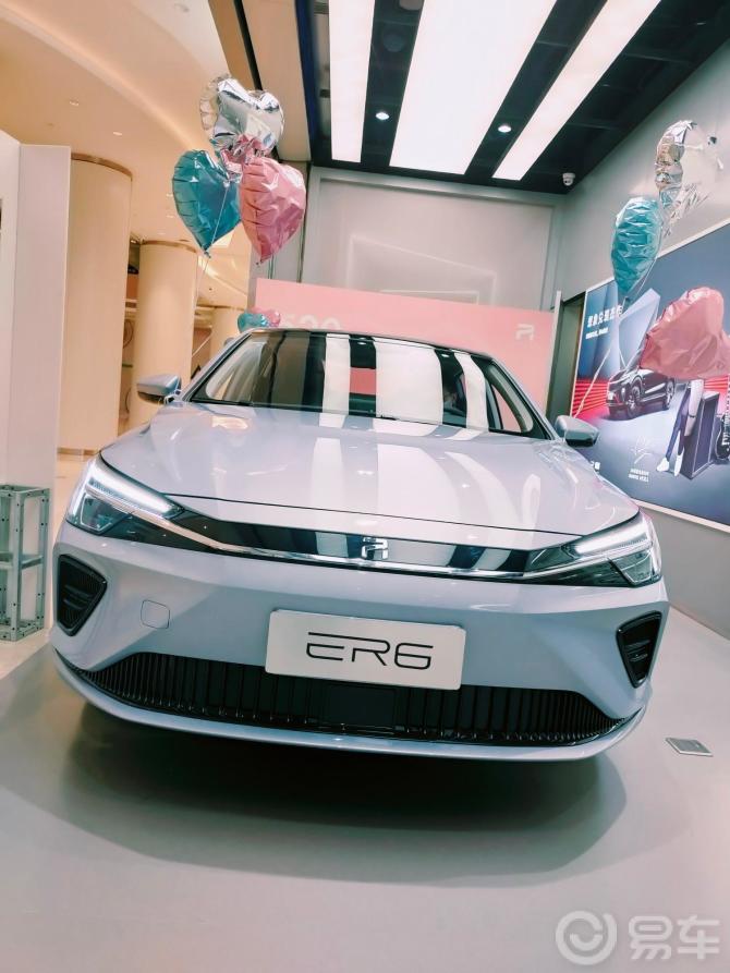 上汽新出的纯电车er6,这个车有优惠吗?