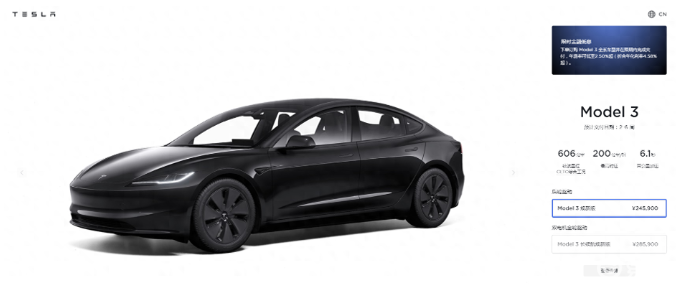 特斯拉Model 3焕新版今日官降，24.59万元起