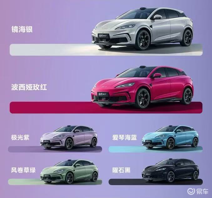 12.89万元起！2026款比亚迪海豹06GT上市