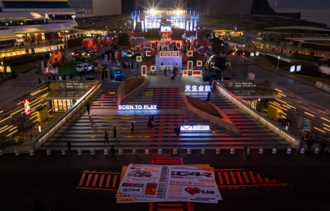 iCAR CLUB发布 V27将于2026年一季度上市