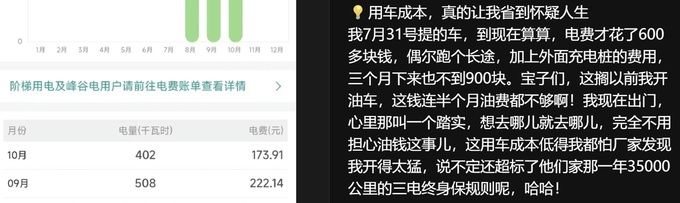 月销1.2万台的秘密：零跑C10的配置比30万车还实在？