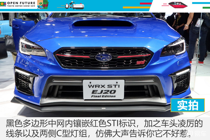 Zt Ej最后的绝唱实拍斯巴鲁wrx Sti最终版 虎扑