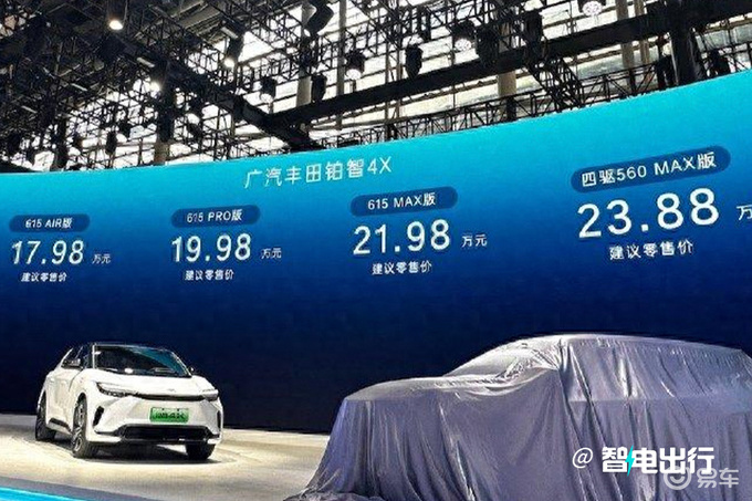 丰田铂智4X售17.98万起优化电池结构比宋PLUS大-图4