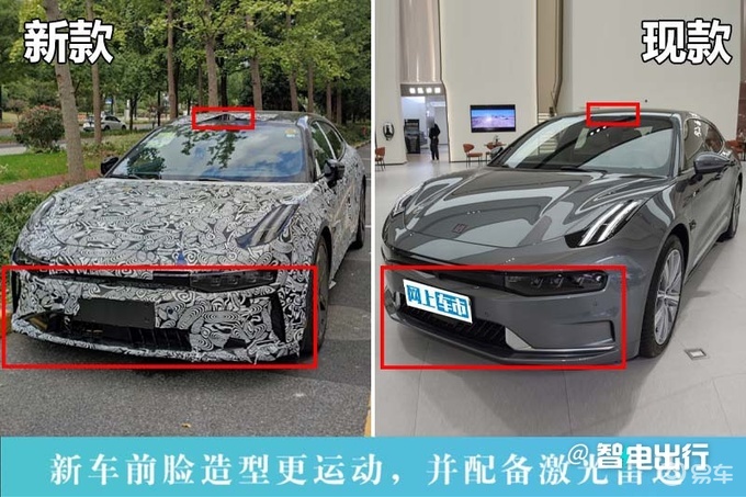 新极氪001内饰实拍：新配色-更精致！_易车