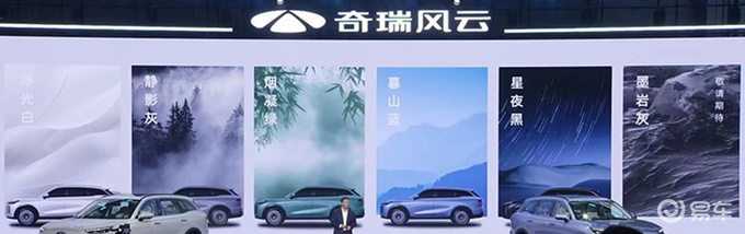 Chery Fengyun T9 pre-sold 159,900 yuan, and 9.9 yuan ordered a maximum drop of 20,000 yuan-Figure 3.