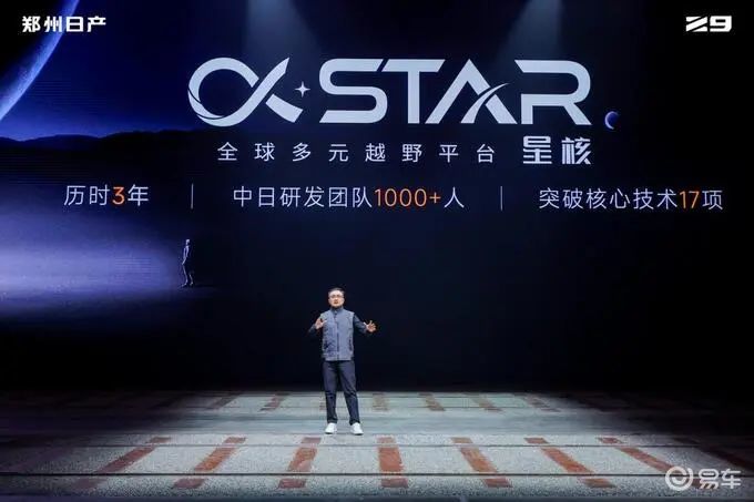 两款顶流插混皮卡分析,郑州日产Z9和比亚迪Shark 6