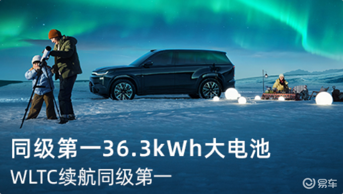 2025西安十一国际车展 遇见传祺向往S7Pro+
