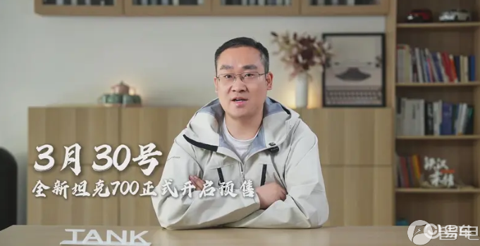 全新坦克700 Hi4-Z将于3月30日开启预售！