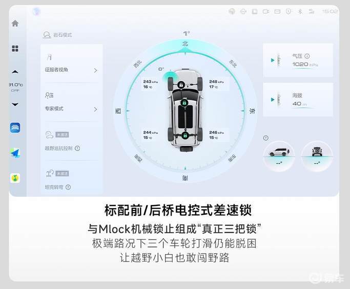 二代哈弗H9穿越版上市 限时换新价23.29万起