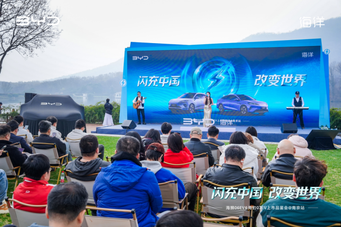 海豹07EV/海狮06EV南京上市，闪充技术下放主流车型