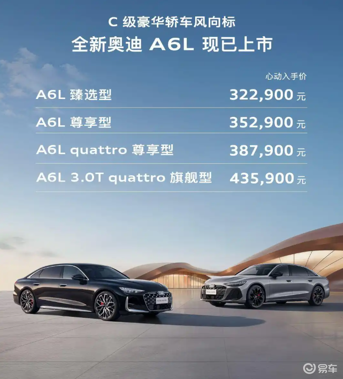 过去一周，又有两款新车上市，一款开启盲定