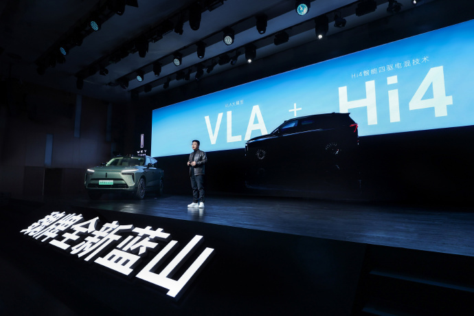 从会开到会想：蓝山智能进阶，魏牌终于想清楚了