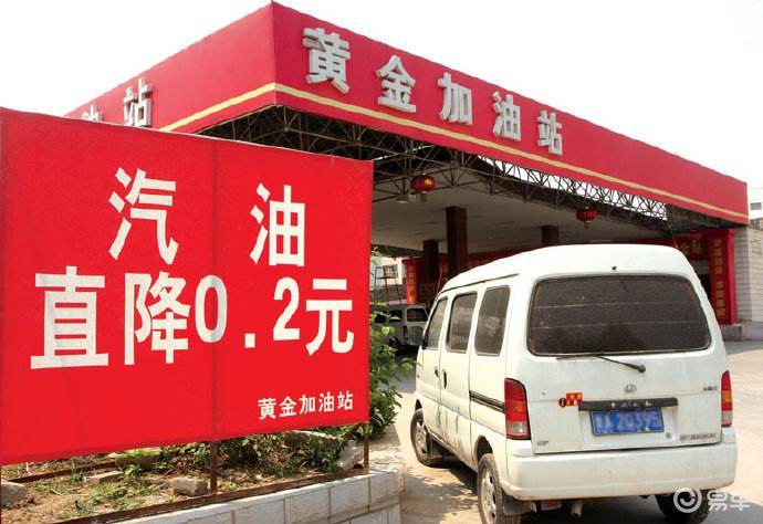 民营加油站的油可靠吗(民营加油站都有哪些品牌)