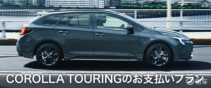 全新卡罗拉油电混动旅行车_易车知识库