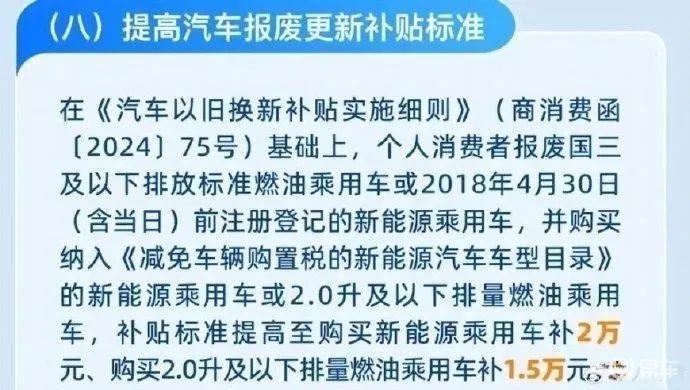 哈尔滨单位车辆报废：流程详解与注意事项
