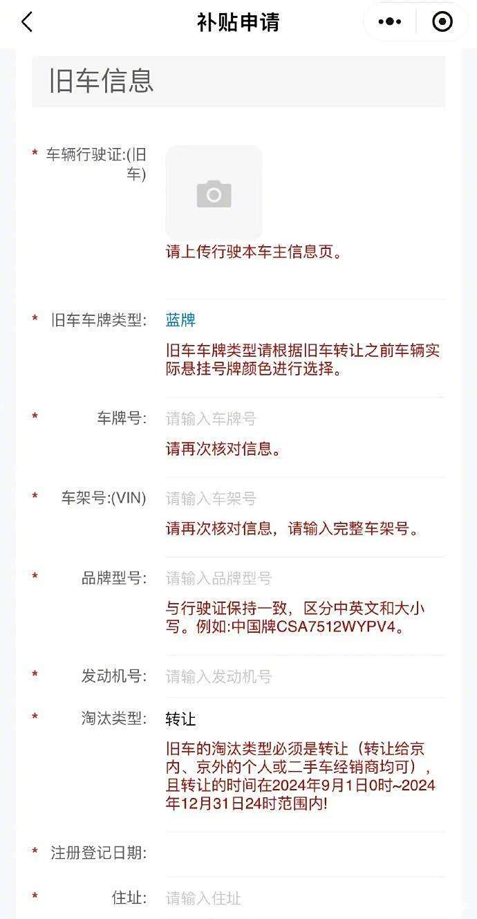 北京福特4S店：创新服务引领市场风向标