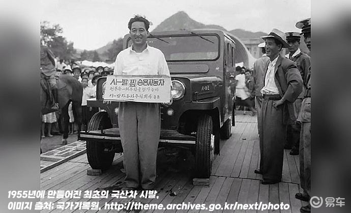 韩国汽车发展历程_韩国车有哪些品牌图片_韩国汽车产业历史