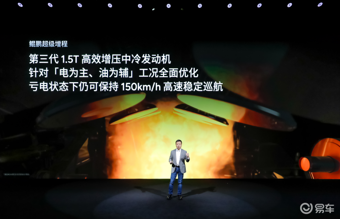 全球续航最长大七座,小鹏X9超级增程预售35万起